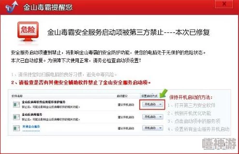 100款被禁止软件名单持续更新中新增应用及平台已达120个