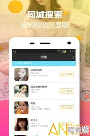 十八款夜间禁用app据说用户全是单身贵族引发网友热议