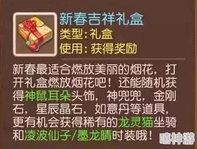 梦幻西游手游深度解析：最新热门坐骑如何重塑宠物战力格局