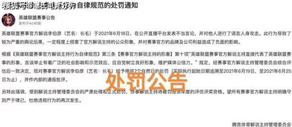 亚洲AⅤ画质参差不齐内容审核有待加强