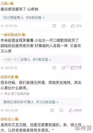 高H公妇文听说作者是某论坛知名写手小粉红而且这篇文在圈内已经火了很久了