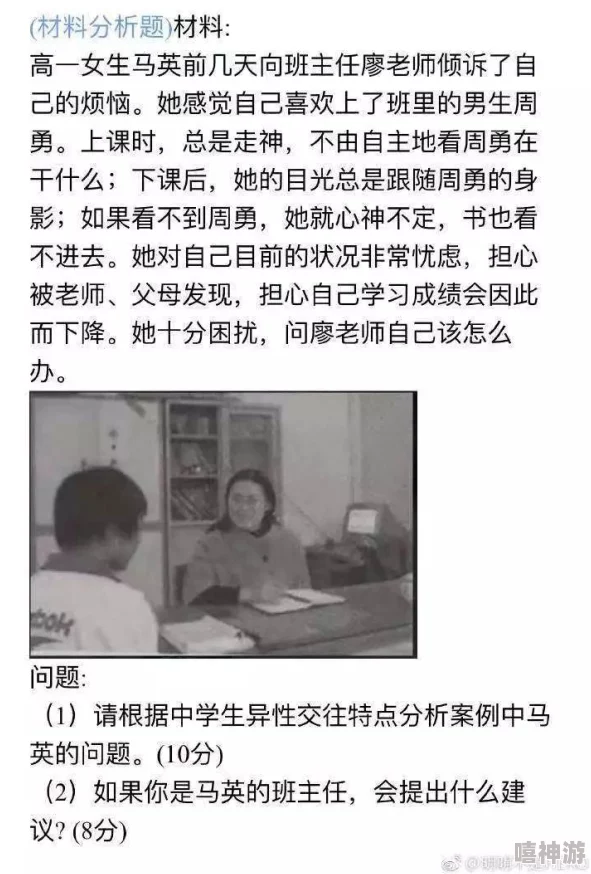 被学长抱进小树林C个爽作文原标题曝光校方已介入调查