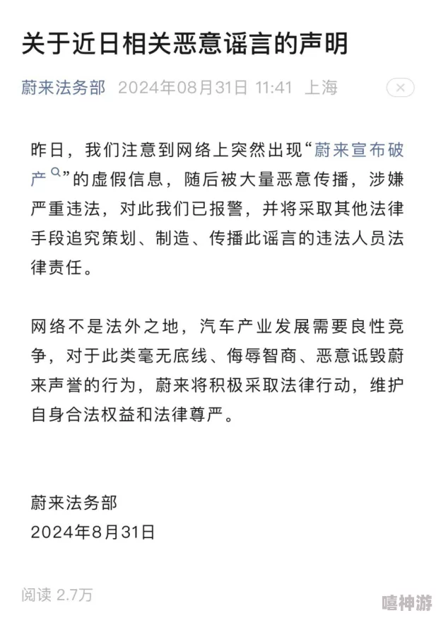 边做饭一边躁狂视频素材当事人已报警并将追究造谣者法律责任