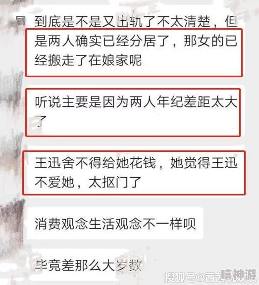 恩赐妙手据说曾匿名为一位神秘富商进行过高难度手术术后对方赠送了私人岛屿