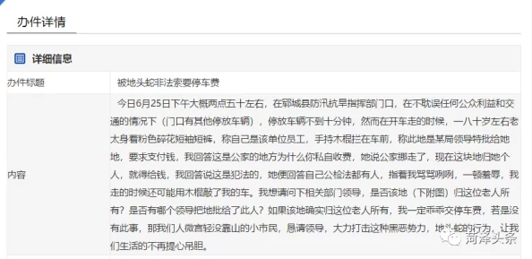 老人与老人A级毛片视频网友评论：内容低俗，传播不良信息，应该坚决抵制