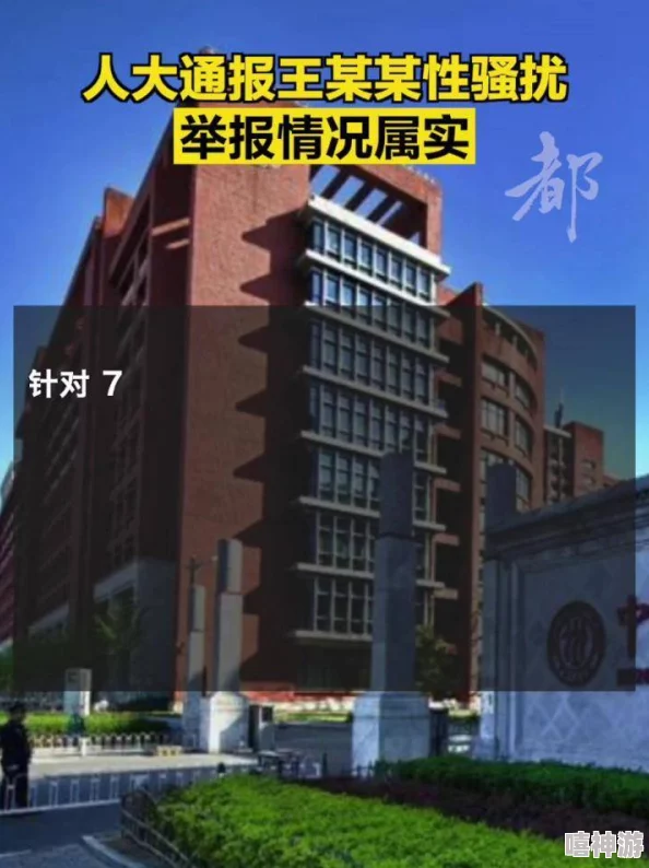 97碰碰碰人妻无码视频可下涉嫌传播淫秽色情信息已被举报至相关部门