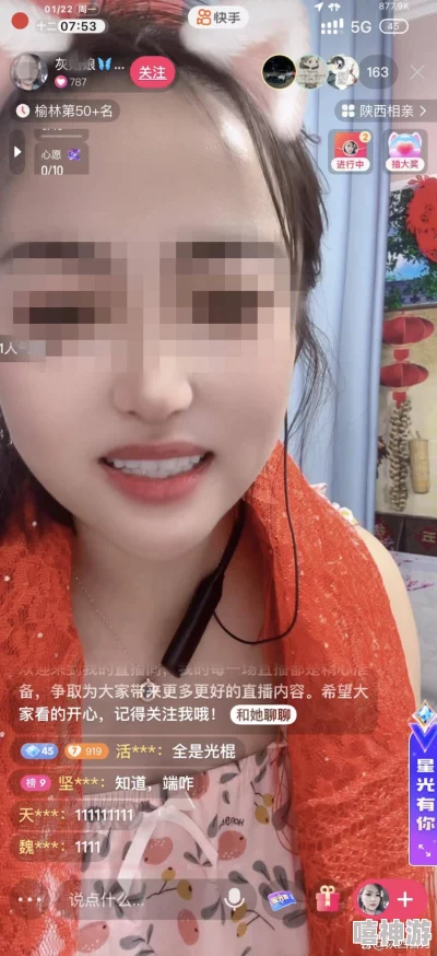 美女白浆视频内容低俗传播色情信息已被举报