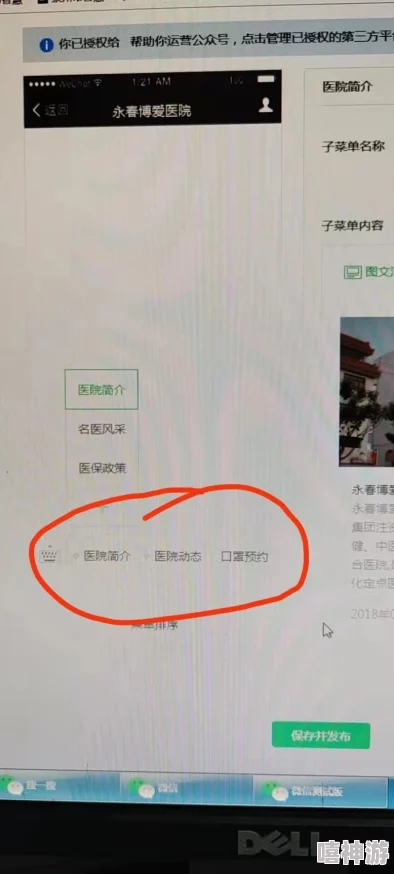 www.操逼软件访问失败资源已被移除或链接失效