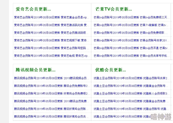 高清国产视频网址提供正版授权内容请勿传播非法盗版资源