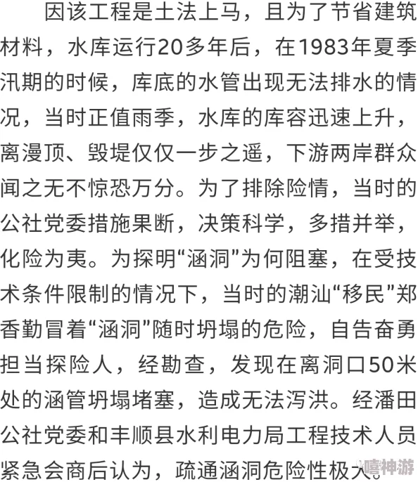 阴差阳错1∨1宋衿人气飙升破百万读者盛赞甜虐交织