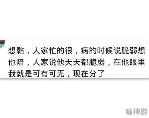 被cao是什么感觉全程网友表示：因人而异，难以概括，请勿沉迷于此类话题