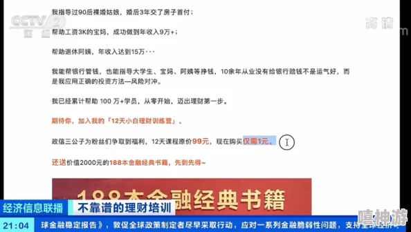 神秘复苏无删减全文免费阅读内容质量参差不齐，盗版风险高，谨慎选择