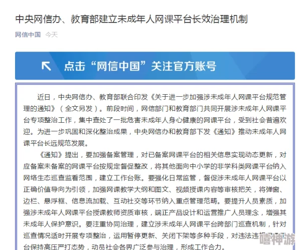 黄色三级无码内容低俗传播不良信息应予抵制