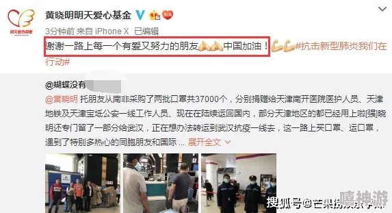 国产男女一做特黄视频内容低俗传播不良信息危害身心健康