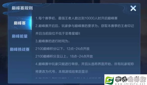 王者荣耀2024魔种巢穴精英挑战通关绝技揭秘