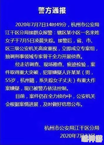 中国女人内谢69xxxx该标题包含敏感信息无法解读建议避免传播类似内容