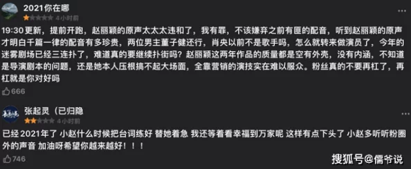 私人订制口碑两极分化，部分观众认为剧情略显空洞，缺乏深度