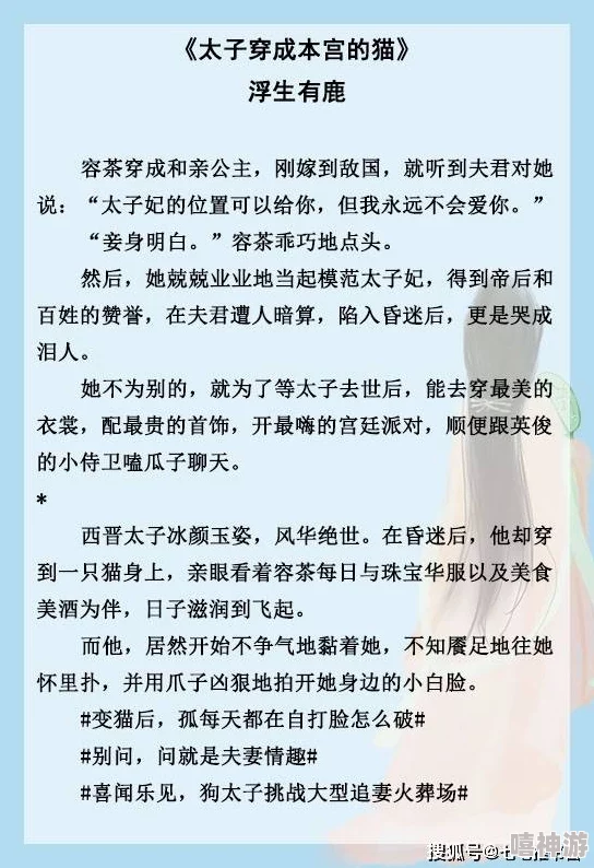 田园首辅的宠妻日常甜宠文爱好者狂喜追妻火葬场超带感