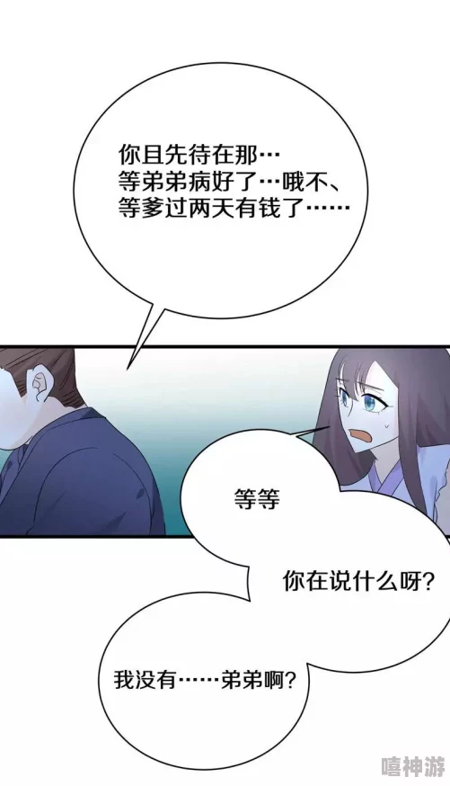 gay18无套禁18漫画网站非法传播未成年人色情内容，已被举报，请勿访问