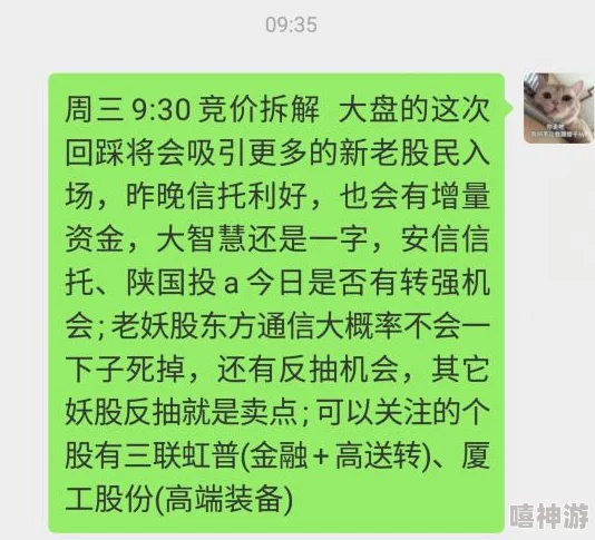 放肆gl情节老套文笔幼稚人物单薄缺乏逻辑难以卒读