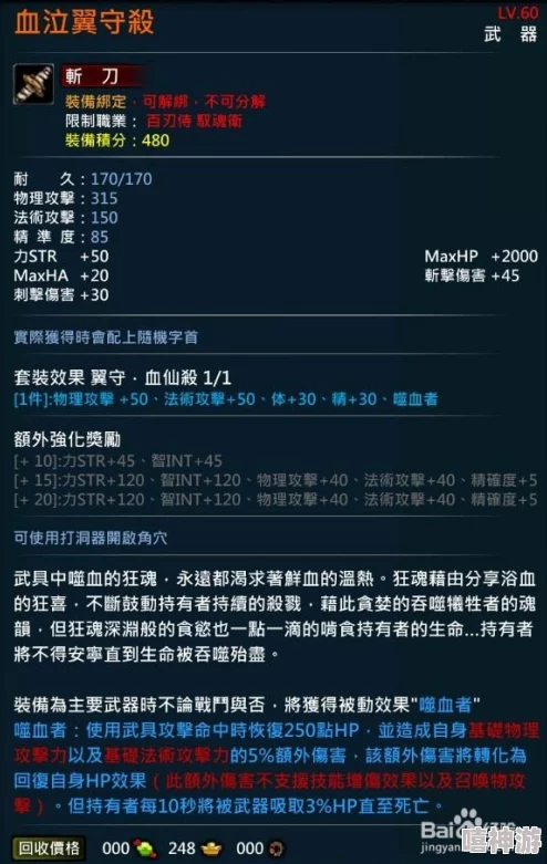 第五人格魔术棒高阶技巧：跑路禁用，实战策略揭秘