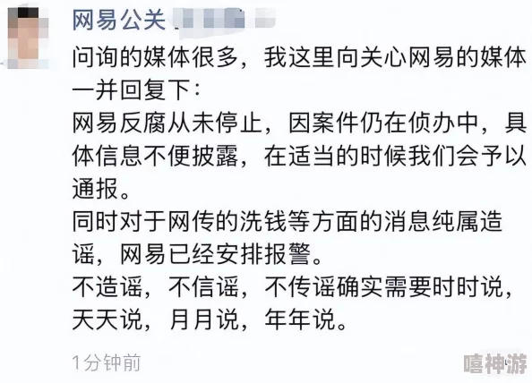 温水煮沫沫涉嫌传播不良信息误导消费者已被有关部门查处