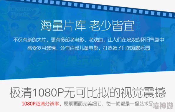 1024手机在线看片网友称资源丰富更新快但画质有待提高