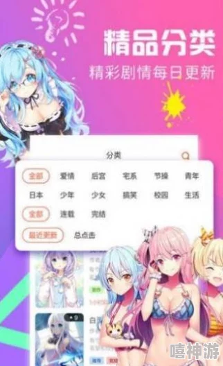 禁漫天堂官方传送门怎么开启jmcomicron.mic为什么持续创新不断改进为何始终保持活力