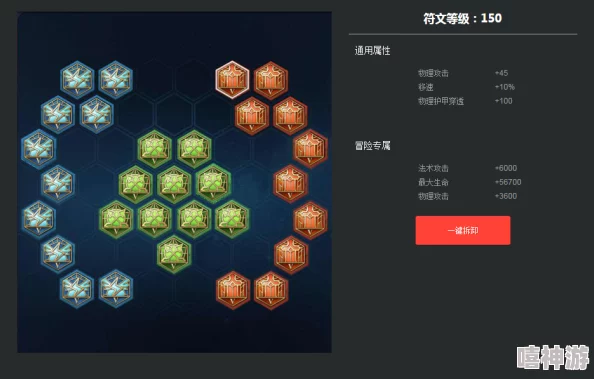 MOBA老鸟揭秘：新手期高效补刀、兵线运营与热门铭文搭配心得