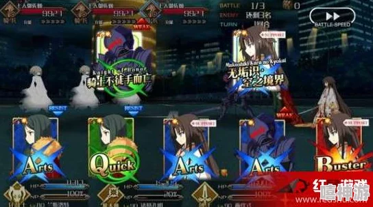 命运冠位指定FGO：斯哈卡孔明8回合速通600W茨木攻略