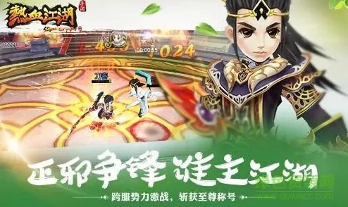 《热血江湖手游》6月19日10时震撼开服，限时热门活动火爆来袭！