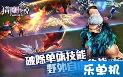 《猎魔传说》5月10日8时新服启航，热门活动火爆来袭！