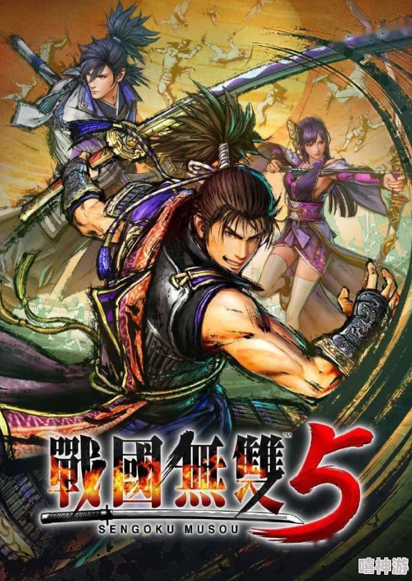 深度解析无双战将《战国无双5》中武将切换方法与技巧