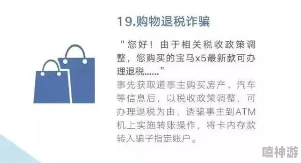 深度解析骗子酒吧中骰子玩法的规则、技巧与防骗策略详解