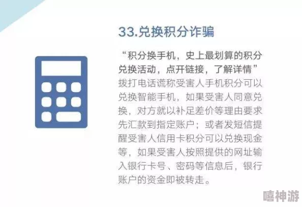 深度解析骗子酒吧中骰子玩法的规则、技巧与防骗策略详解