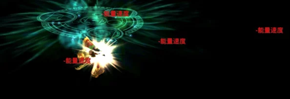 深度解析Demo中魔法师神秘技能：探索其魔法奥义与内在机制