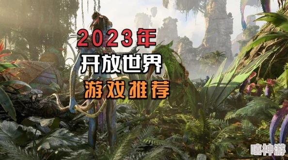 2025年全球有哪些值得期待的热门游戏？