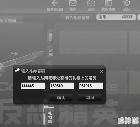 反恐精英怎么换弹夹？