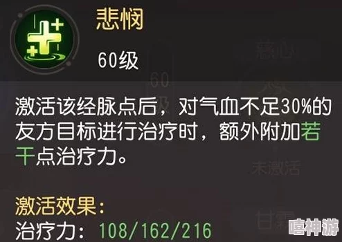 深度解析归龙潮瑶瑶技能优先升级策略与效果评估